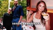 🔥戈贝尔与孕期女友分手风波！女友带娃搬走，内幕震惊篮球圈！
