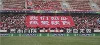 德转朱艺：陕西联合转会注册禁令今日已解除 武汉三镇也只剩2条