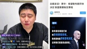 肖华为什么等詹姆斯？大史热议:肖华必利用其商业眼光打造焦点！
